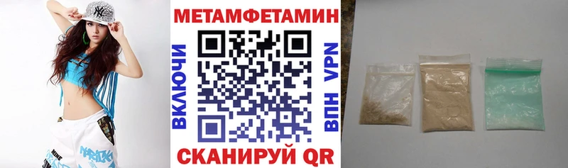 АМФЕТАМИН Premium  Купить где  Красноуфимск 