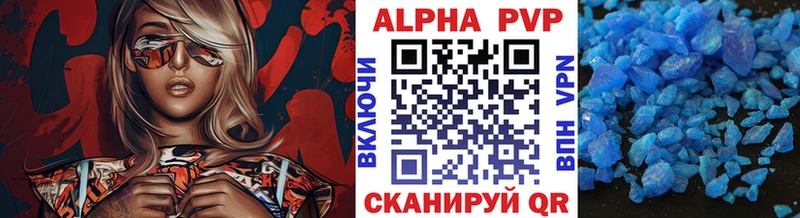А ПВП крисы CK Купить где Красноуфимск