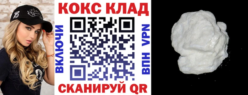 Купить где  Красноуфимск  COCAIN Колумбийский 