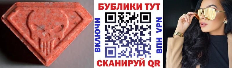 ЭКСТАЗИ Punisher  Купить закладки  Красноуфимск 