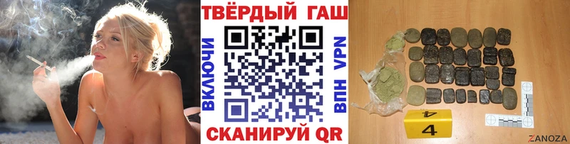 Гашиш индика сатива  Купить закладки  Красноуфимск 