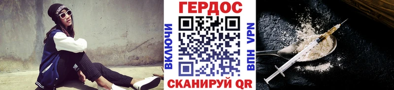 Купить закладки  Красноуфимск  ГЕРОИН афганец 
