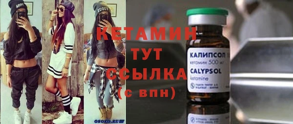 соль ск Горно-Алтайск