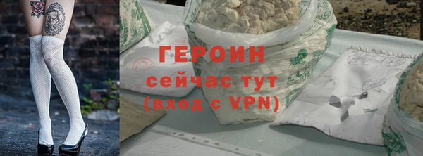 соль ск Горно-Алтайск