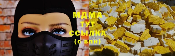 соль ск Горно-Алтайск