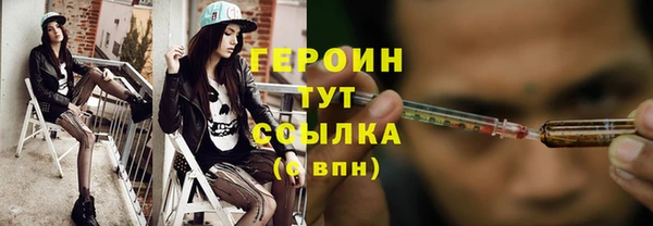 соль ск Горно-Алтайск