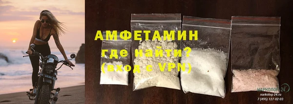 а пвп мука Горнозаводск
