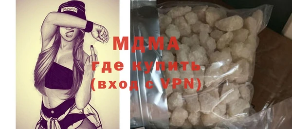 амф Горняк