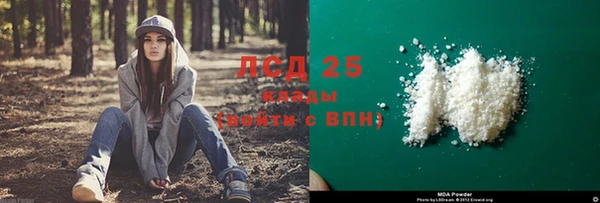 а пвп мука Горнозаводск