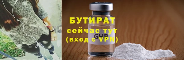 а пвп мука Горнозаводск