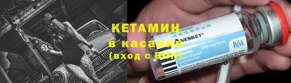 соль ск Горно-Алтайск