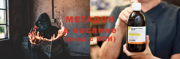 соль ск Горно-Алтайск