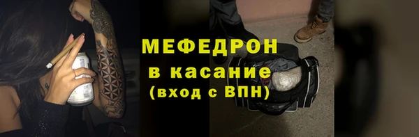 а пвп мука Горнозаводск