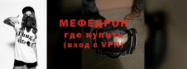 амф Горняк