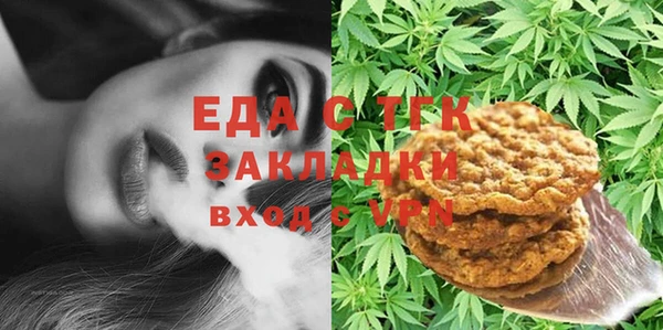 а пвп мука Горнозаводск