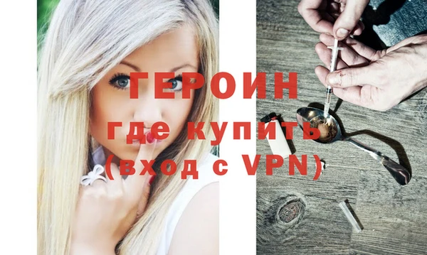соль ск Горно-Алтайск