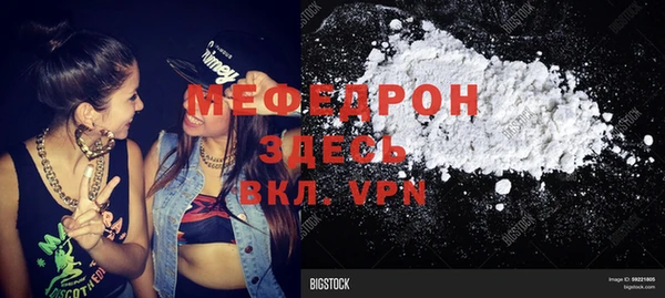 амф Горняк