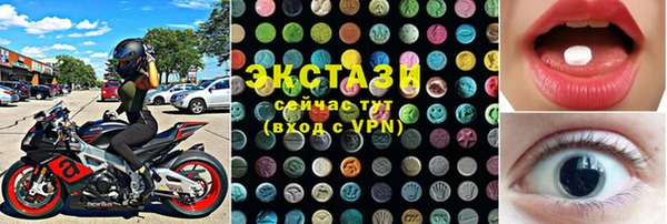 соль ск Горно-Алтайск