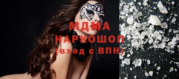 соль ск Горно-Алтайск