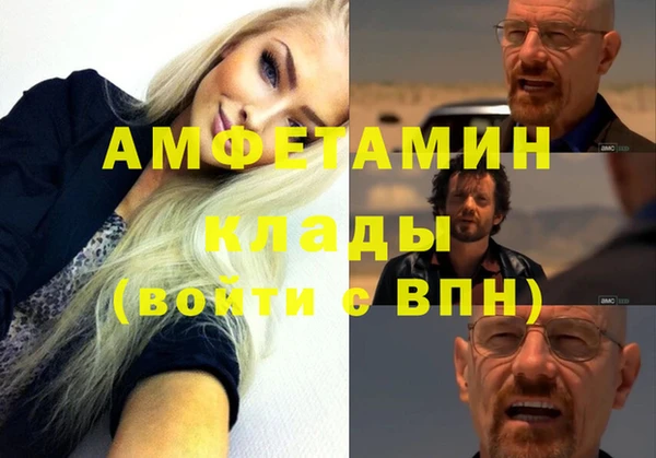 соль ск Горно-Алтайск