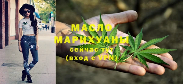 соль ск Горно-Алтайск