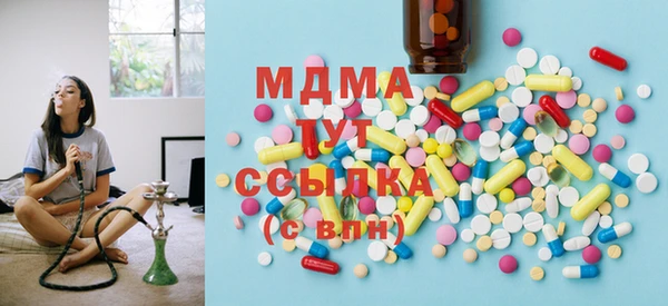 амф Горняк