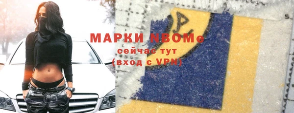 а пвп мука Горнозаводск