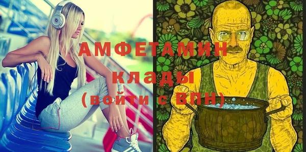 соль ск Горно-Алтайск