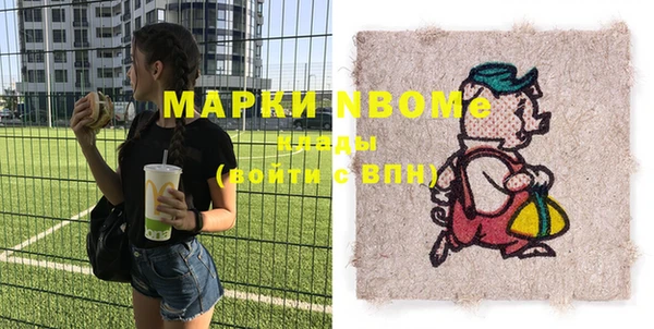 а пвп мука Горнозаводск