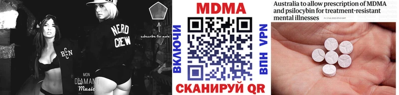 Купить  Красноуфимск  МДМА кристаллы 