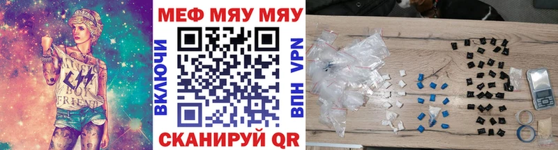 МЕФ мука Красноуфимск