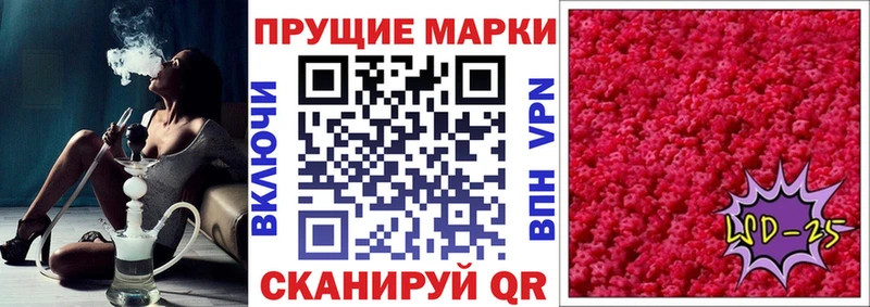 Купить  Красноуфимск  Марки NBOMe 1,8мг 
